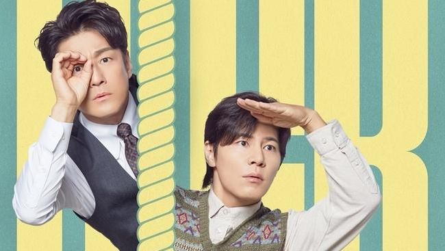Sinopsis KickKickKickKick Drama Kocak Ji Jin Hee yang Raih Rating Rendah
