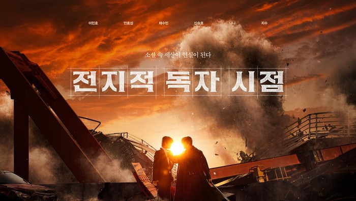 img-title Siap-siap, Film Omniscient Reader yang Dibintangi Lee Min Ho hingga Ahn Hyo Seop Rilis Jadwal Tayang!