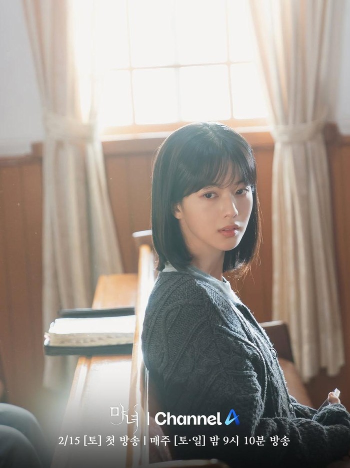 Roh Jeong Eui di The Witch