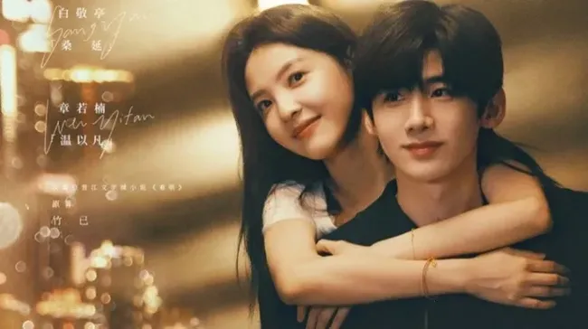 Sinopsis Drama China The First Frost yang Dibintangi Bai Jing Ting dan Zhang Ruo Nan