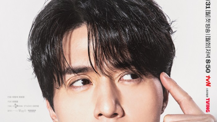 Simak Tanggal Tayang Drakor Terbaru Lee Dong Wook dan Lee Joo Bin, The Divorce Insurance