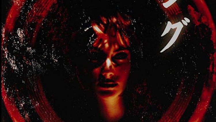 Film Jepang Ring atau Ringu