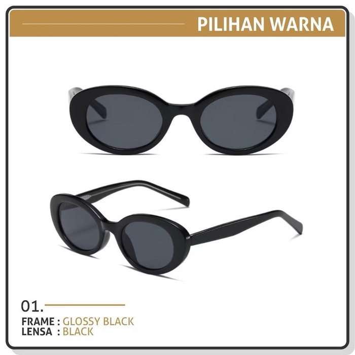 Get The Look Shenina Cinnamon