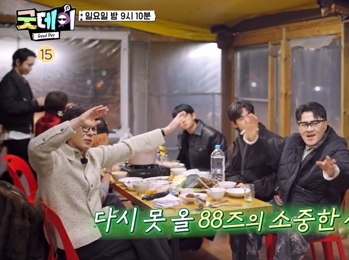 Kolaborasi para bintang tamu di Good Day/ Foto: instagram.com/teo.universe