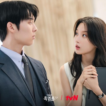 Tamat, Segini Perolehan Rating 'My Dearest Nemesis'