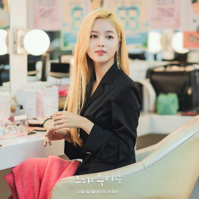 Roh Jeong Eui di Our Beloved Summer