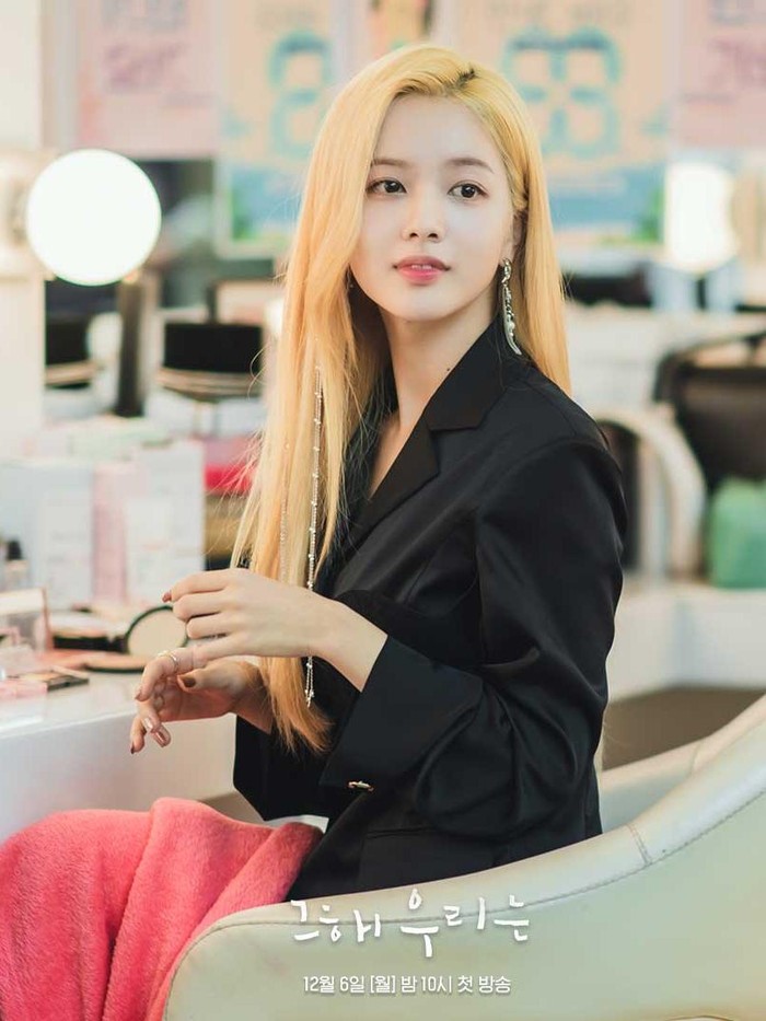 Roh Jeong Eui di Our Beloved Summer