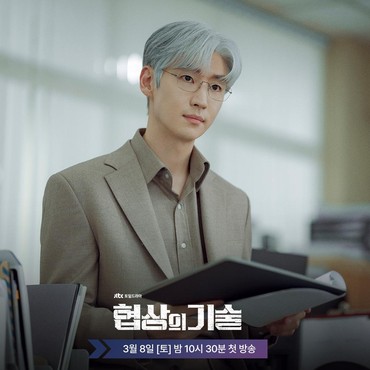 Drakor Baru Lee Je Hoon, The Art of Negotiation Raih Rating Tinggi di Episode Perdana