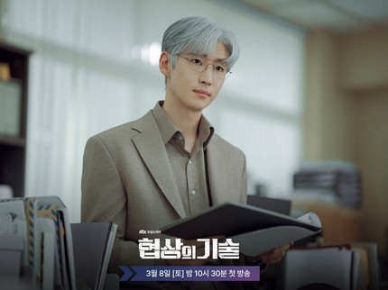 6 Drama Korea Rating Tertinggi Minggu Pertama April 2025
