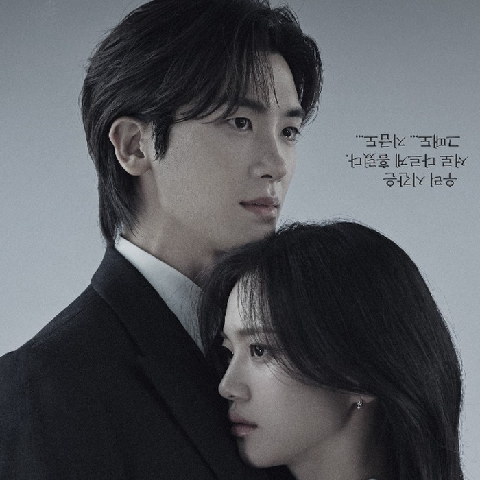 Buried Hearts / Foto: Soompi