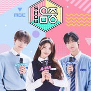 Penuh Bakat dan Visual, Kenalan dengan 3 Idol K-Pop yang Jadi MC Baru di Music Core