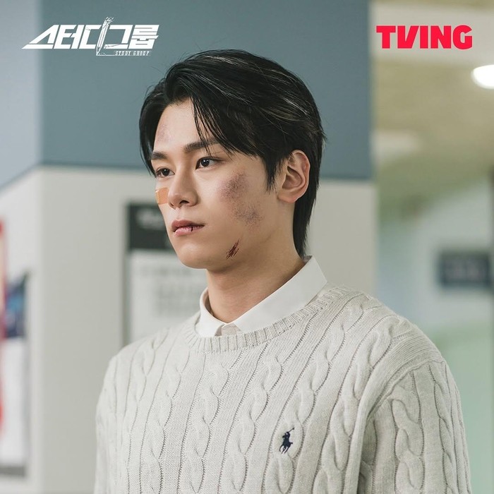 Cha Woo Min di Study Group/ Foto: instagram.com/tving.official