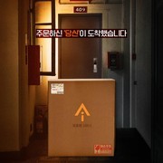 Film Sci-fi Korea 'Ghosts' yang Dibintangi Jung Kyung Ho hingga Chani SF9 Rilis Tanggal Tayang