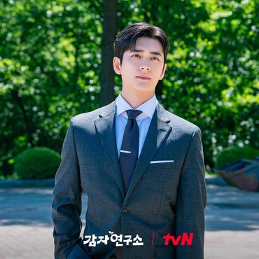 Drama Korea 'The Potato Lab' Raih Rating Perdana Kurang Memuaskan