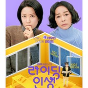 Simak Sinopsis 'Mother and Mom', Drakor Terbaru Tentang Hubungan Para Ibu Pekerja dan Anak