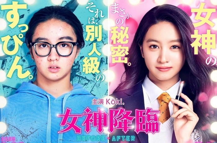 Tahun 2025 ini Koki didapuk menjadi pemeran utama film 'Megami Korin', versi Jepang dari serial webtoon dan drakor populer 'True Beauty'./ foto: instagram.com/koki