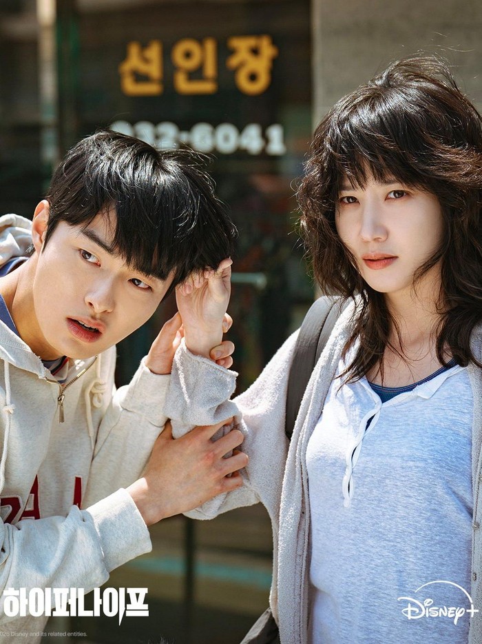 Yoon Chan Young dan Park Eun Bin / Foto: Disney+