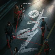 Diadaptasi dari Webtoon, Drama Korea 'Karma' Rilis Tanggal Penayangan di Netflix