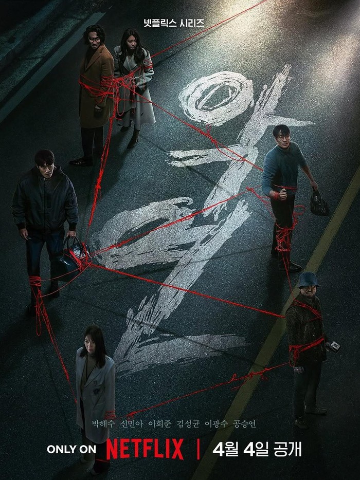 Karma (2025) merupakan serial drama comeback dari Shin Min Ah yang tayang di Netflix sejak Jumat, (4/4) lalu./ Foto: instagram.com/netflixkr