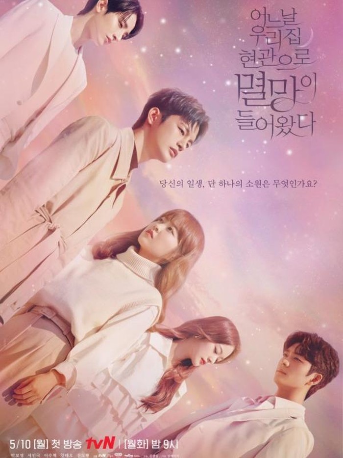 Poster drama Doom at Your Service/ Foto: TvN