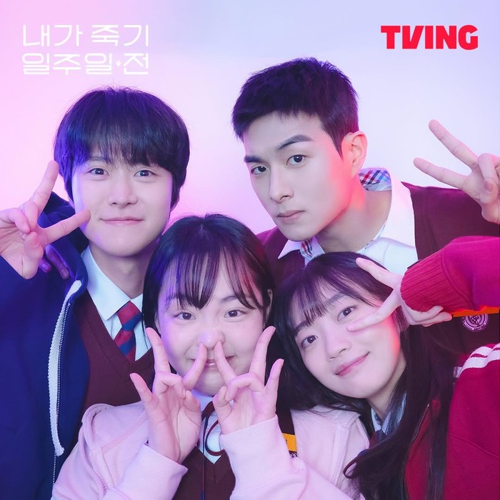 Still Cut Drama Korea Way Back Love/ Foto: instagram.com/tving.official