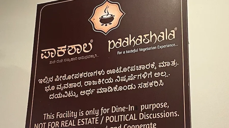 Unik! Resto di India Ini Larang Pengunjung Bahas Politik Saat Makan Unik! Resto di India Ini Larang Pengunjung Bahas Politik Saat Makan