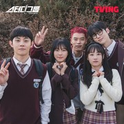 Cukup Sehari Selesai, Ini 5 Drakor Durasi Pendek yang Cocok Ditonton Maraton Saat Puasa