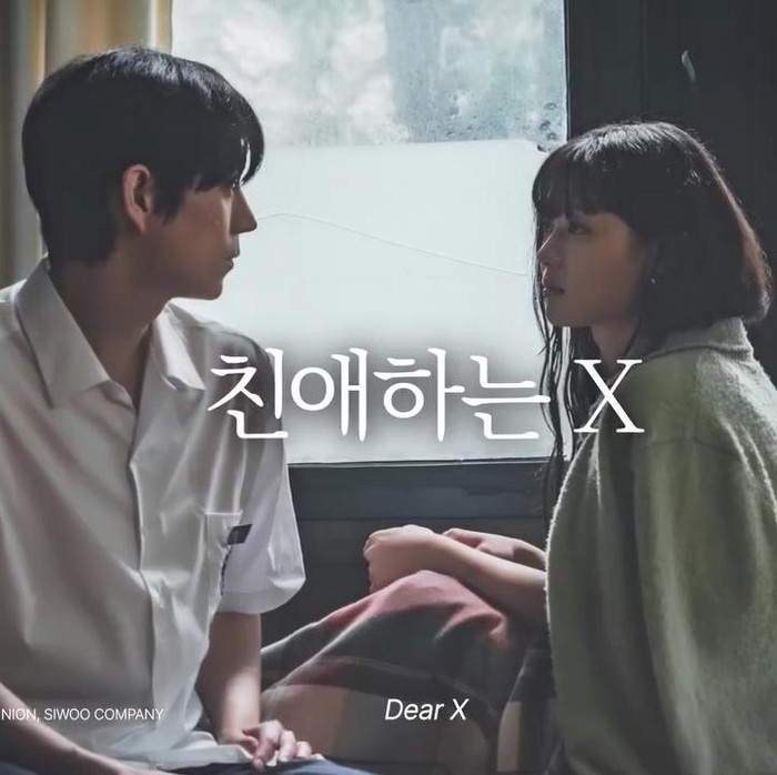 Dear X/ Foto: instagram.com/studiodragon.official