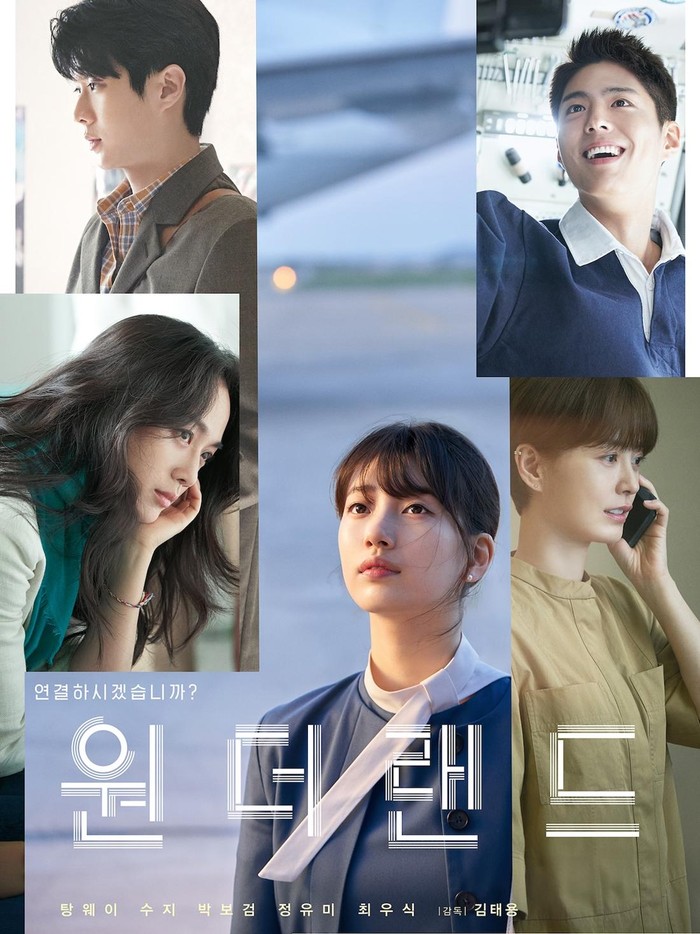 Poster Film Wonderland/ Foto: asianwiki.com