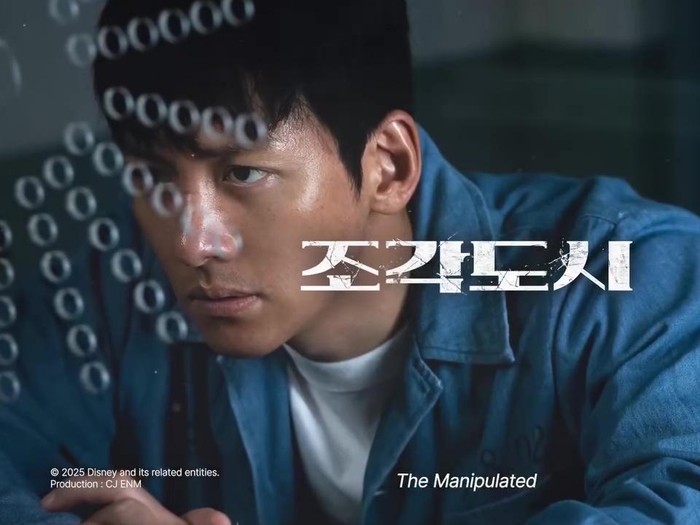 The Manipulated/ Foto: instagram.com/studiodragon.official