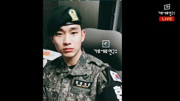Surat Cinta Kim Soo-hyun untuk Kim Sae-ron