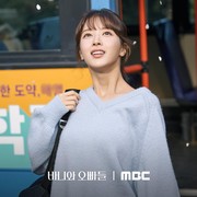 Wajib Dinanti, Simak 2 Drakor Romantis Berlatar Perkuliahan yang Dijadwalkan Tayang Tahun Ini