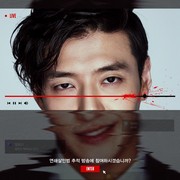 3 Alasan Kamu Harus Nonton Film Terbaru Kang Ha Neul, 'Streaming'