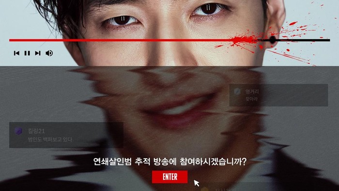 img-title 3 Alasan Kamu Harus Nonton Film Terbaru Kang Ha Neul, 'Streaming'
