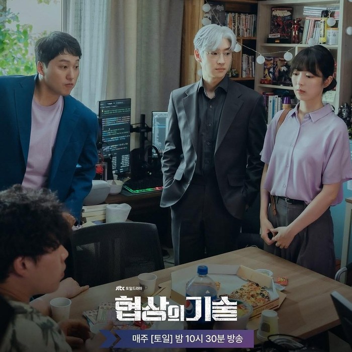 Tayang perdana pada Maret 2025, The Art of Negotiation mencetak rating lebih dari 10% di episode finalnya.