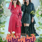 3 Hal yang Menarik dalam Drama Sitkom Terbaru 'Villains Everywhere'