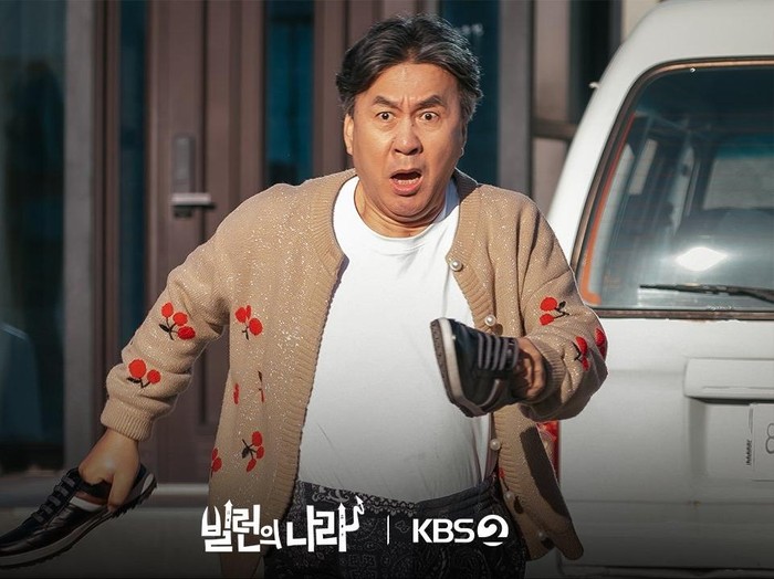 Park Young Gyu / Foto: KBS2