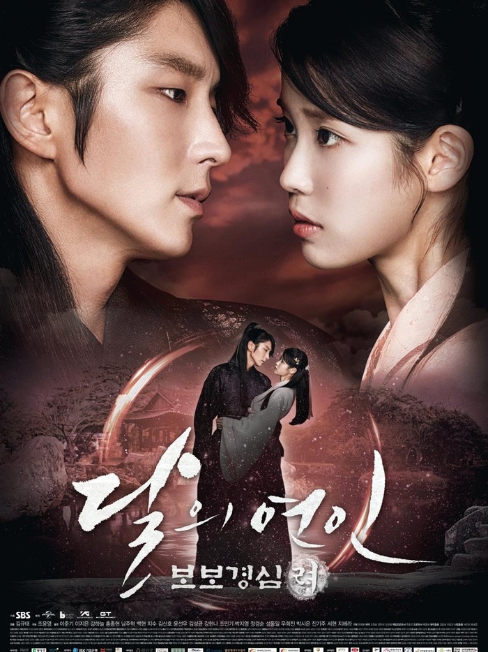 Poster drama Moon Lovers: Scarlet Heart Ryeo/ Foto: IMDb