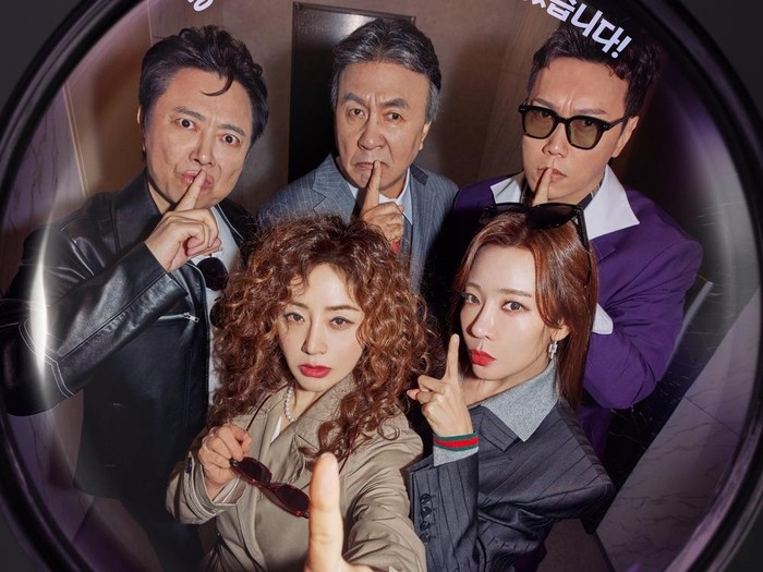 Villains Everywhhere / Foto: KBS2