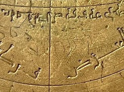 Peta Bintang Abad ke-11 Ungkap Sejarah Astronomi Islam, Kristen, dan Yahudi