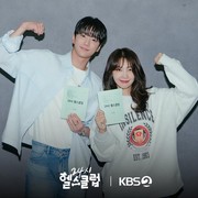Intip Keseruan Pembacaan Naskah Lee Jun Young dan Jeong Eun Ji untuk Drama Rom-Com, Pump Up The Healthy Love
