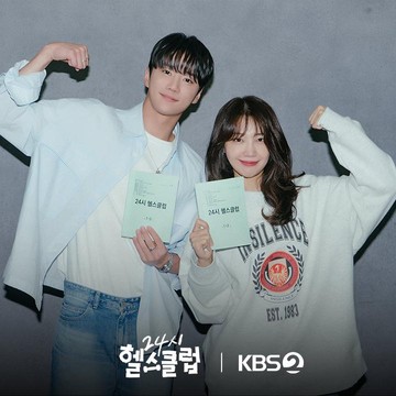 Intip Keseruan Pembacaan Naskah Lee Jun Young dan Jeong Eun Ji untuk Drama Rom-Com, Pump Up The Healthy Love