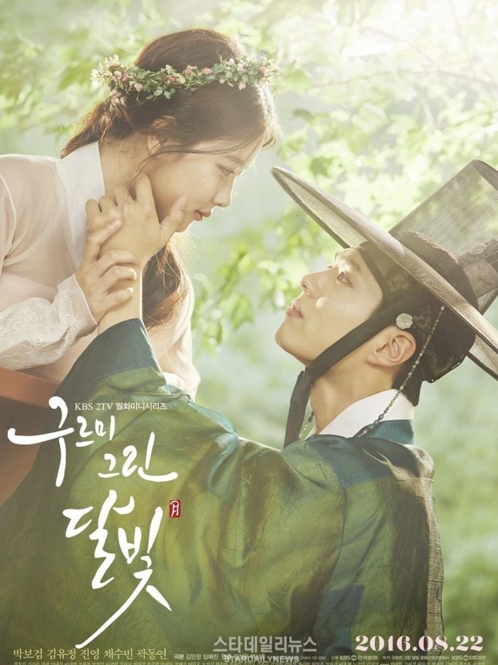 Poster Love in The Moonlight /Foto: HanCinema