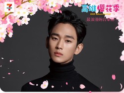Kim Soo Hyun Batal Fanmeeting di Taiwan Imbas Kontroversi Hubungan Asmaranya