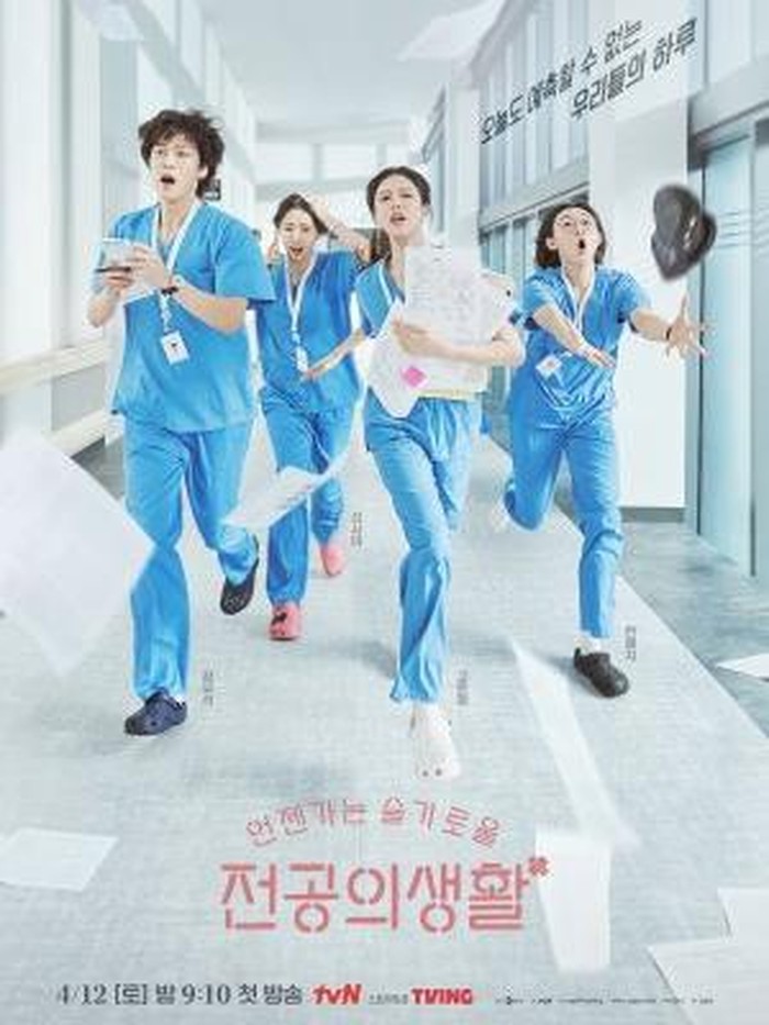 Poster drakor Resident Playbook/Foto: mydramalist.com