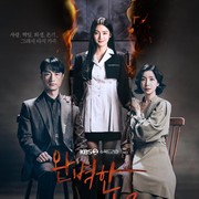 Penuh Emosi dan Plot Twist, Ini 6 Rekomendasi Drakor 'Makjang' yang Wajib Ditonton