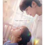 Waktu Tayang Semakin Dekat, Yuk Kenal Lebih Dekat Peran Roh Jeong Eui dan Lee Chae Min di Drakor 