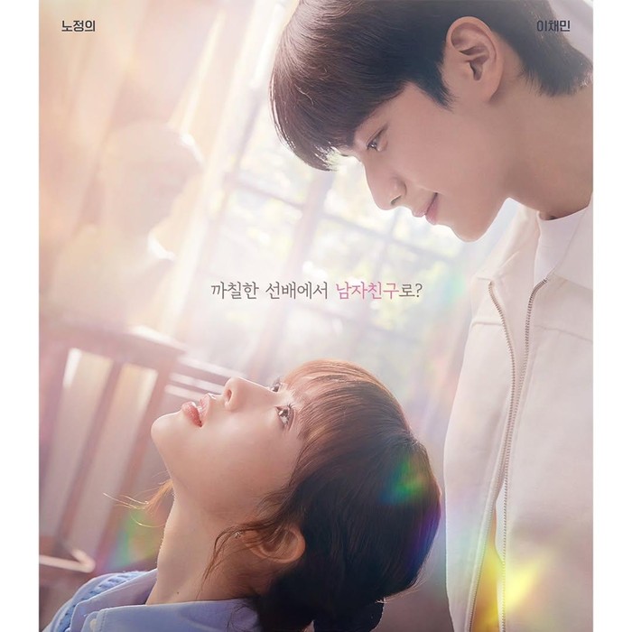 Poster Drama Korea Crushology 101/ Foto: instagram.com/mbcdrama_now