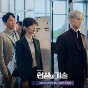 Punya Kerja Sama yang Apik, Kenalan dengan 4 Anggota Tim M&A di 'The Art of Negotiation'