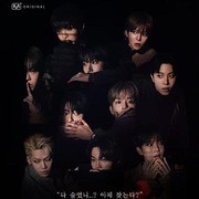 Sudah Tayang, TREASURE Jadi Pengisi Pertama Program SUMBAKKOKJIL